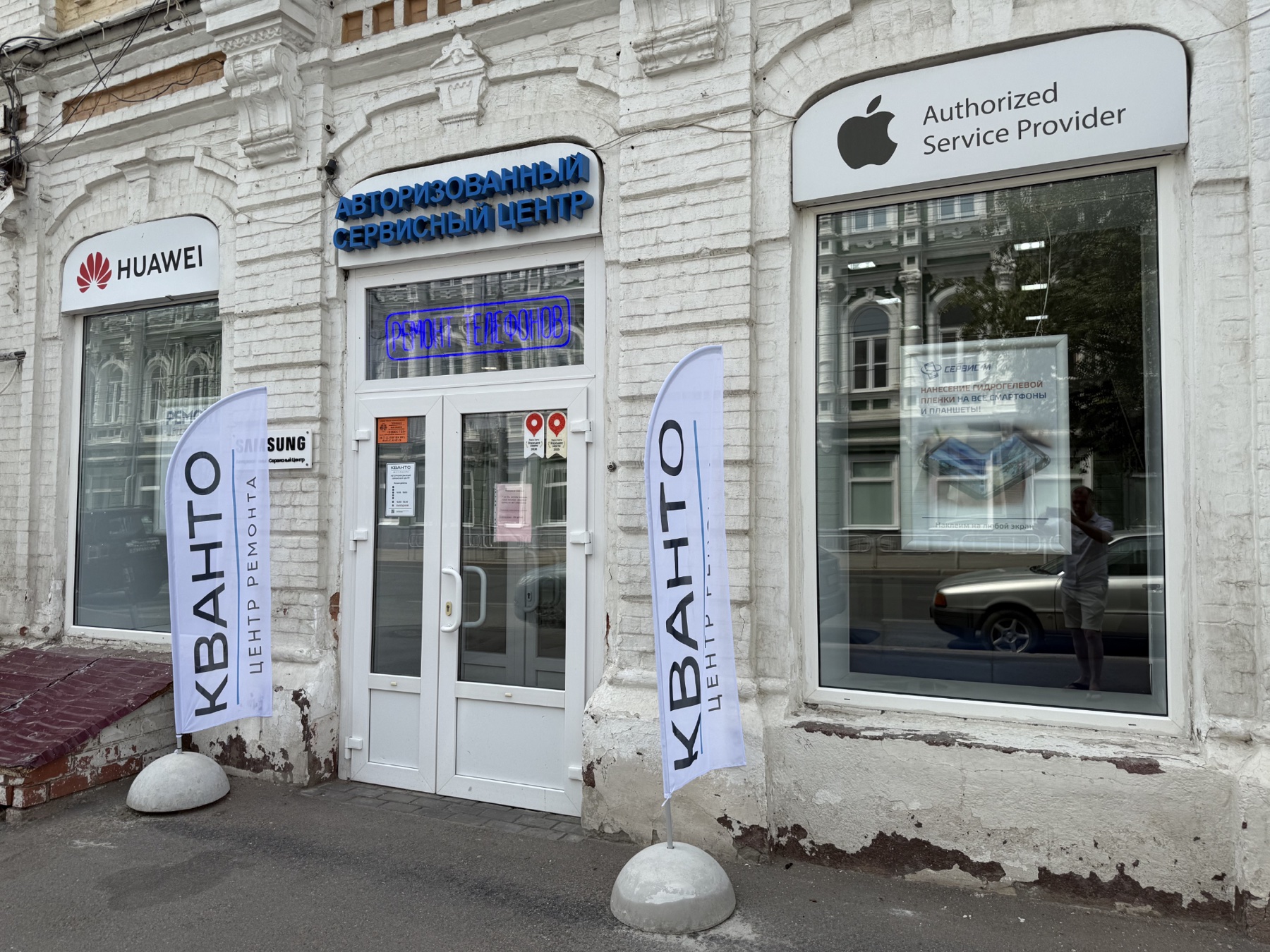 Фасад