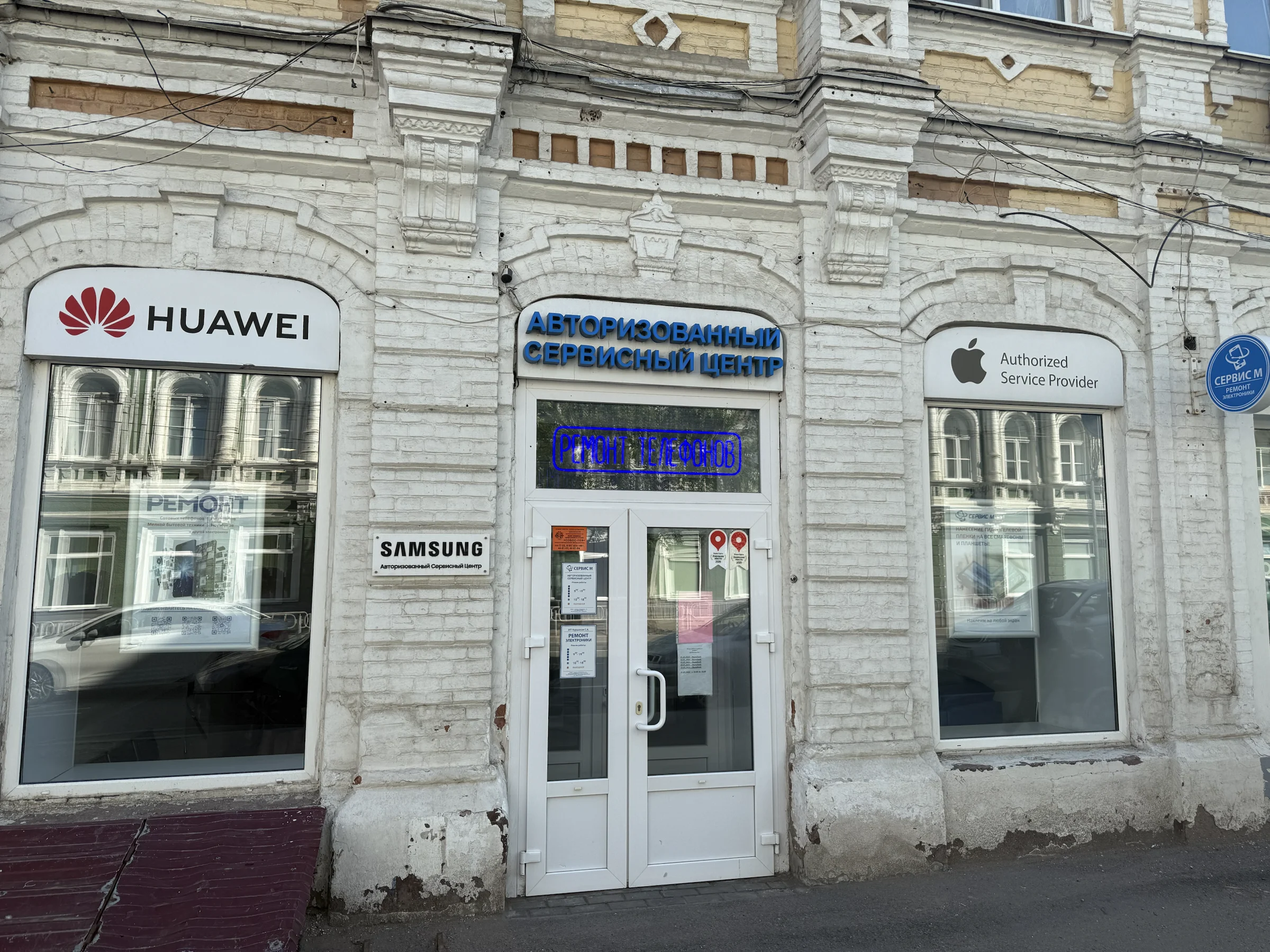 Фасад
